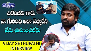 Special Chit Chat With Vijay Sethupathi | Vijay Sethupathi First Telugu Interview | Top Telugu TV