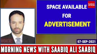 Morning News Headlines with SAABIQ ALI SAABIQ