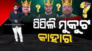 Who will wear the crown in Pipili politics?