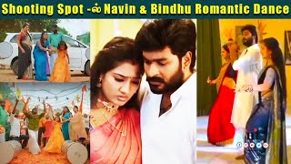 ????VIDEO: Navin & Bindhu????Romantic dance ???? on Idhayathai Thirudathe Vinayagar Chaturthi Special Episode