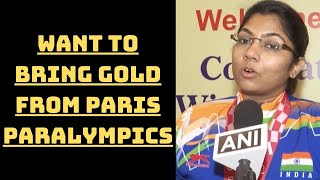 Want To Bring Gold From Paris Paralympics: Bhavina Patel | Catch News