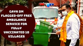 Gaya DM Flagged-Off Free Ambulance Service For Fully Vaccinated 10 Villages | Catch News