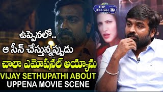 Vijay Sethupathi Revelas About Emotional At Uppena Movie Scene | Tollywood | Top Telugu TV