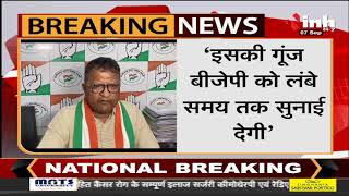 Chhattisgarh News || BJP Leader D Purandeswari के थूकने वाले बयान पर Congress का प्रहार