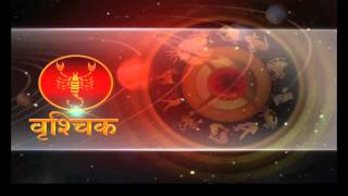 Khabarfast Rashifal : Hindi Horoscope, 14-02-2015