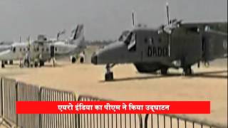 Aero India Ka PM Ne Kiya Udghatan