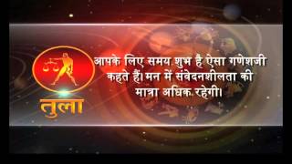 Khabarfast Rashifal : Hindi Horoscope, 18-02-2015