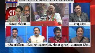 Issue Tonight : Manthan Per Manthan