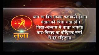 Khabarfast Rashifal: Hindi Horoscope, 20-02-2015