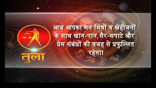 Khabarfast Rashifal : Hindi Horoscope, 24-02-2015