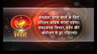 Khabarfast Rashifal : Hindi Horoscope, 25-02-2015