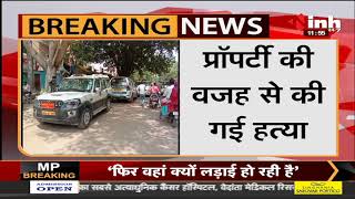 Madhya Pradesh News || Gwalior, मुरार ट्रिपल मर्डर केस का खुलासा पुलिस ने एक आरोपी को किया गिरफ्तार