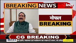 Madhya Pradesh News || Home Minister Narottam Mishra का बयान,Digvijaya Singh पर साधा निशाना