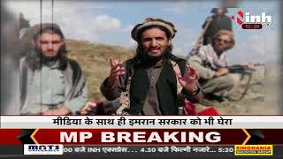 TTP की पाक मीडिया को धमकी, TTP प्रवक्ता ने Social Media पर लिखा पत्र