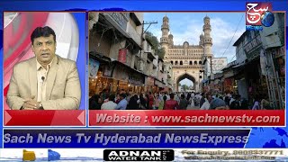HYDERABAD NEWS EXPRESS | Kab Banegi Lad Bazar Ki Road ? | SACH NEWS |