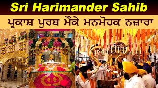 Golden Temple Today Live Video | Guru Granth Sahib Parkas Purb Video | Darbar Sahib Amritsar