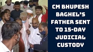 CM Bhupesh Baghel’s Father Sent To 15-Day Judicial Custody | Catch News