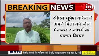 Chhattisgarh News || Nand kumar Baghel गिरफ्तार, Congress Leader Shailesh Nitin Trivedi का बयान