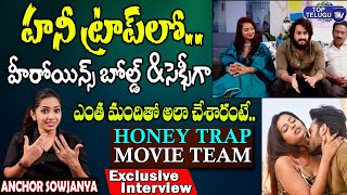 Honey Trap Movie Team Interview | Heroine Shilpa Nayak Bold Comments | Sai Rishi | Top Telugu TV