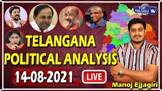 Live : Telangana Political Analysis 14-08-2021 | Manoj Ejjagiri | Top Telugu TV