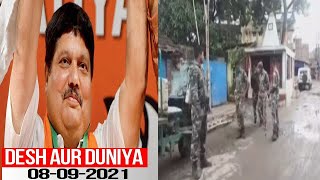 BJP MP Ke Ghar Par Hua Bomb Attack | SACH NEWS KHABARNAMA |