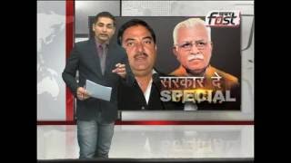 Khabarfast : Report Special, 28 Sep 2016