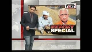 Khabarfast : Report Special, 10 Oct 2016