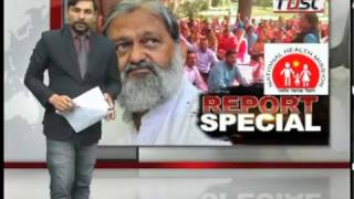 Khabarfast : Report Special, 25 Oct 2016