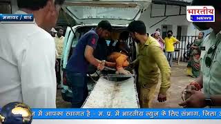 धार : सिंघाना में झाबुआ बैंक के सामने ट्रक से टकराने से युवक की मौत.. #bn #mp #bhartiyanews