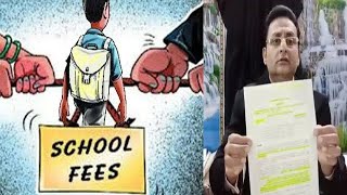 Don't Be Afraid From School Managements For Fees | Advocate Qavi Abbasi Speaks | SACH NEWS |