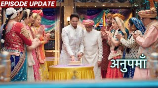 Anupama | 09th Sep 2021 Episode Update | Anupama Ne Celebrate Kiya Anuj Ka Birthday