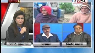 Khabarfast : Mahara Sawal " क्या BSF में हो रहा है राशन घोटाला ?,