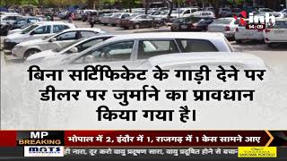 Madhya Pradesh अंतिम चरण में पार्किंग निति, Parking नहीं तो Car नहीं