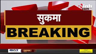 Chhattisgarh News || Sukma में 8 लाख के इनामी नक्सली मुया ने किया सरेंडर