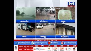 રાજ્યના 120 તાલુકાઓમાં વરસાદ | Gujarat | Rain