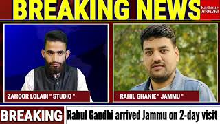 Rahul Gandhi arrived Jammu on 2-day visit