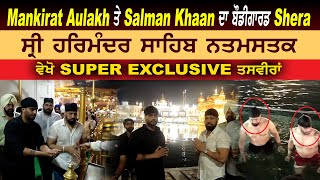 Mankirt Aulakh And Salman Khan's Bodyguard Shera At Golden Temple