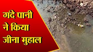 Ballabhgarh: गन्दे पानी से लोगों का जीना हुआ दूभर, प्रशासन पर लगाया अनदेखी का आरोप