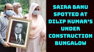 Saira Banu Spotted At Dilip Kumar's Under Construction Bungalow In Bandra | Catch News