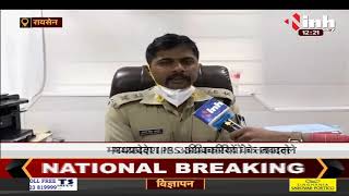 Madhya Pradesh में IPS Officers के तबादले Raisen की कमान Vikas Kumar Sahwal को, INH से की खास बातचीत