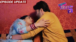 Sasural Simar Ka 2 | 10th Sep 2021 Episode Update | Simar Aur Aarav Aaye Karib, Reema Ne Choda Ghar