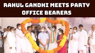 Rahul Gandhi Meets Party Office Bearers In Jammu | Catch News