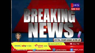 Lucknow- जिलों में लंबे समय से जमे पुलिस ऑफिसर हटेंगे | JAN TV