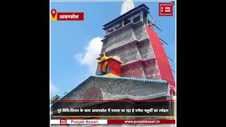 गणेश चतुर्थी के मौके पर पश्चिम बंगाल में दिखा उत्तराखंड का केदारनाथ मंदिर