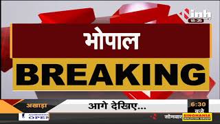 Madhya Pradesh News || Bhopal में INH 24x7 की खबर का असर, TI ने थाने में बदमाशों का कटवाया था केक