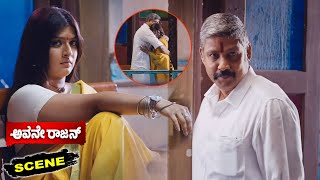 Avane Rajan Kannada Movie Scenes | Varalaxmi Sarathkumar Complaints about Mammotty to Sampath Raj
