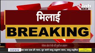 Chhattisgarh News || Bhilai, किन्नर की रेलवे ट्रैक पर मिली लाश ट्रेन से गिरकर मौत की आशंका