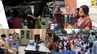 6 Saal Ki Ladki Ke Saat Hui Varddat Ko Lekar Tafseeli Report | Hyderabad Syedabad | SACH NEWS |
