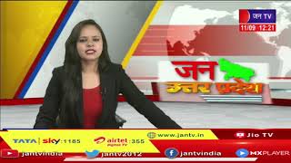 Bahraich (UP) News | दो बच्चों की हत्या से सनसनी, गन्ने के खेत में मिले शव | JAN TV