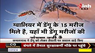Madhya Pradesh में कहर बरपा रहा Dengue, पीड़ितों  की संख्या पहुंची दो हजार के पार